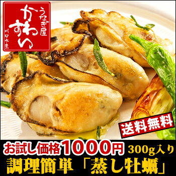 【初回限定のお試しセットor同梱専用・送料無料】★栄養満点！...