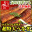 「国産超特大うなぎ蒲焼き」1本ときざみのセット（肝吸い付き）贅沢な国産うなぎギフトセット