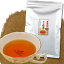インスタント 粉末茶 紅茶 100g入 キーマン 冷水からOK 業務用 粉末緑茶 給茶機対応 給茶機用