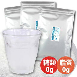 スポーツドリンク <strong>粉</strong>末 100g 3袋セット 糖類 脂質ゼロ （ 500ml用 100本分 ）熱中症対策 飲料 給茶機対応 パウダー 水分補給【365日出荷】