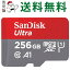 microSD マイクロSD 256GB microSDXCカード SanDisk サンディスク Ultra Class10 UHS-I A1 R:120MB/s Nintendo Switch 動作確認済 海外リテール SDSQUA4-256G-GN6MN ◆メ
ITEMPRICE