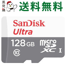 マイクロSDカード microSD <strong>128GB</strong> microSDカード microSDXC SanDisk サンディスク Ultra UHS-I R___100MB/s スイッチ Switch 動作確認済 海外リテール SDSQUNR-128G-GN6MN ◆メ