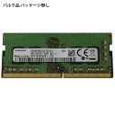 8GB DDR4-2666 ノートPC用メモリ Samsung サムスン純正 PC4-21300 260Pin CL11 SODIMM non-ECC 1.2V バルク M471A1K43CB1-CTD ◆メ
