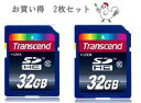 お得な2枚セット 【32GB×2枚セット】 トランセンド SDHCメモリーカード CLASS10 TS32GSDHC10 X2 