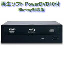 ◇ LITE-ON/LITEON 内蔵型BD-ROM (BD-RE対応/4倍速) S-ATA接続 バルク(PowerDVD10 BDソフト付) IHOS104-06 ◆宅