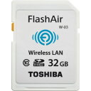 ◇ 【32GB】 TOSHIBA/東芝 無線LAN搭載SDHCカード FlashAir W-03 Class10 海外リテール SD-R032GR7AL03A ◆メ