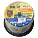 ◇ HI-DISC ハイディスク BD-R 25GB 50枚 スピンドル 1-4倍速対応 CPRM インクジェット対応 HDBDR130YP50HC ◆宅