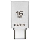 ◇ 【16GB】 SONY ソニー USBメモリー デュアルコネクション(Type-C Type-A両対応) USB3.1 Gen1対応 R:130MB/s 海外リテール USM16CA1/S ◆メ