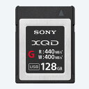 128GB XQDメモリーカード XQDカード SDカード SONY ソニー Gシリーズ R:440MB/s W:400MB/s 海外リテール QD-G128E/J ◆メ