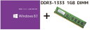 ◇ 【DDR3-1333 1GB DIMMセット】 Microsoft DSP版(新規導入可) 日本語 Update適用版 Microsoft Windows8... 【全商品配送無料】 平日15時までの決済完了分は即日出荷!! メール便は追跡番号付きで安心&配達スピードも速くなりました!!