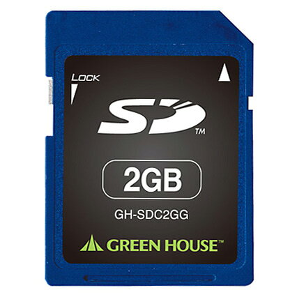 2GB SDカード グリーンハウス スタンダードモデル R:10MB/s ハードケース付 GH-SDC2GG ◆メ
