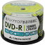 DVD-R メディア 録画用 グリーンハウス CPRM 4.7GB 1-16倍速 50枚スピンドル インックジェット/手書きワイドプリンタブル GH-DVDRCB50 ◆宅