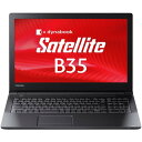 ◇ TOSHIBA 東芝 Windows7Pro(Win10ProDG)搭載ノートPC dynabook Satellite B35/R 15.6型 C3205U 500GB 4G PB35RNAD483AD81 ◆宅