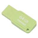◇ 【64GB】 TOSHIBA 東芝 USBフラッシュメモリ TransMemoryMini USB2.0 グリーン 海外リテール UMKW-064GM-GR ◆メ