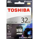 ◇ 【32GB】 TOSHIBA 東芝 SDHCカード EXCERIA PRO Class10 UHS-I U3 R:95MB/s W:75MB/s 海外リテール THN-N401S0320A4 ◆メ
