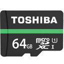 ◇ 【64GB】 TOSHIBA 東芝 EXCERIA microSDXCカード CLASS10 UHS-I対応 R:80MB/s 海外リテール THN-M202N0640C4 ◆メ