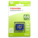 ◇ 【64GB】 TOSHIBA 東芝 microSDXCカード CLASS10 UHS-I対応 R:30MB/s SD変換アダプタ付 日本語パッケージ MU-B064GX ◆メ