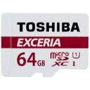◇ 【64GB】 TOSHIBA 東芝 EXCERIA microSDXCカード CLASS10 UHS-I R:48MB/s SDアダプター付 日本語パッケージ MU-F064GX ◆メ