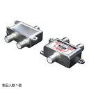 ◇ TFTEC 変換名人 地デジ対応 アンテナ1:2分配器 VHF/UHF/BS/CS対応 VUBC-12 ◆メ