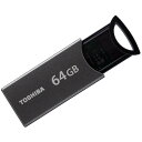 ◇【64GB】 TOSHIBA 東芝 USB3.0対応 USBメモリー TransMemory-MX CLICK スライド式 ブラック 海外リテール V3KMM-064G-BK ◆メ