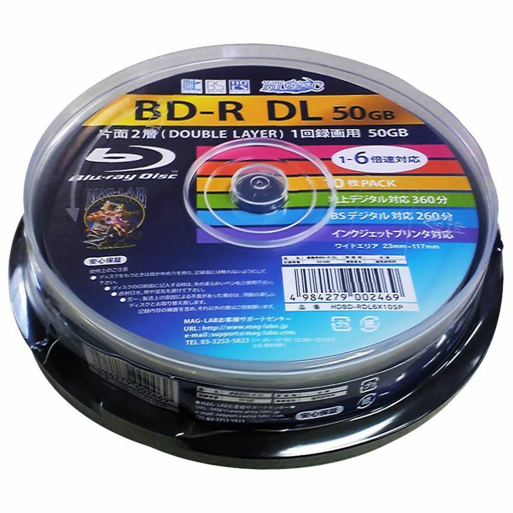 ◇ HI-DISC ハイディスク 録画用 BD-R DL 50GB 6倍速 10枚スピンド…...:kazamidori:10008811