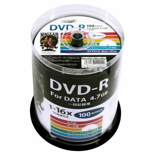 ◇ HI-DISC ハイディスク データ用 DVD-R 16倍速対応 100枚スピンドル ワイドプリンタブル HDDR47JNP100 ◆宅 ランキングお取り寄せ