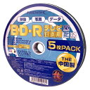 ◇ HI-DISC ハイディスク BD-R 録画用 25GB 地デジ180分 1-4倍速対応 5枚シュリンク ホワイト ワイドプリンタブル HDBDR130YP5B ◆メ
