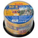 ◇ Kodak コダック 録画用 BD-R 25GB 6倍速対応 50枚 スピンドル ホワイトプリンタブル(ワイド対応) KDBDR130RP50 ◆宅
