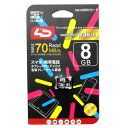 8GB microSDHCカード マイクロSD LD CLA...