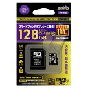 ◇ 【128GB】 HI-DISC ハイディスク microSDXCカード CLASS10 UHS-I U3 最大R:最大80MB/s HDMCSDX128GCL10UIJP ◆メ