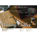 電子メモ帳 8.5インチLCD電子タブレット 感圧式 スリム4.8mm厚 ペン付属 ボタン電池同梱 全5色 ※色指定はできません RS-G416 ◆メ