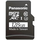 128GB microSDXCカード マイクロSD Panasonic パナソニック Class10 UHS-1 U3 A1 4K R:98MB/s W:80MB/s 海外リテール(中文/台湾製) RP-TMTC12ZX0 ◆メ