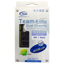 2枚組 DDR3 デスクトップ用メモリ Team Elite DDR3L-1600 PC3L-12800 240pin DIMM 低電圧1.35V 4GBx2(計8GB) TED3L8G1600C11DC ◆メ