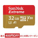 32GB microSDHCカード マイクロSD SanDisk サンディスク Extreme UHS-I U3 V30 A1 R:100MB/s W:60MB/s 海外リテール SDSQXAF-032G-GN6MN ◆メ