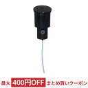 交換用ノズル ボトルセット miwakura 美和蔵 アロマディフューザー MAD-CA2000用 ネブライザー式 ブラック MAD-CA-NZ ◆宅