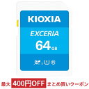 64GB SDXCカード SDカード KIOXIA キオクシア EXCERIA Class10 UHS-I U1 R:100MB/s 海外リテール LNEX1L064GG4 ◆メ