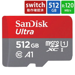 マイクロSDカード microSD 512GB microSDカード microSDXC SanDisk サンディスク Ultra Class10 UHS-I A1 R___120MB/s スイッチ switch 動作確認済 海外リテール SDSQUA4-512G-GN6MN ◆メ