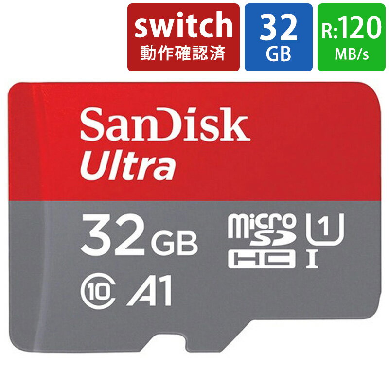 マイクロSDカード microSD <strong>32GB</strong> microSDカード microSDHC SanDisk サンディスク Ultra Class10 UHS-I A1 R___120MB/s Nintendo Switch動作確認済 海外リテール SDSQUA4-032G-GN6MN ◆メ