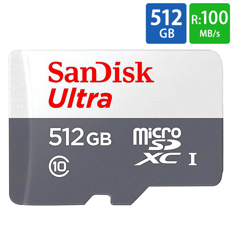 マイクロSDカード 512GB microSDXC microSDカード SanDisk サンディスク Ultra UHS-I Class10 R___100MB/s Nintendo Switch動作確認済 海外リテール SDSQUNR-512G-GN3MN ◆メ