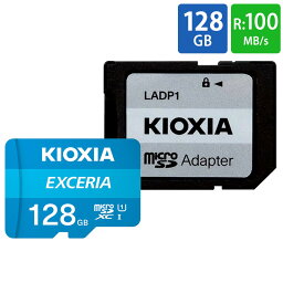 マイクロSDカード microSD 128GB microSDカード microSDXC KIOXIA キオクシア 旧東芝メモリ EXCERIA CLASS10 UHS-I R___100MB/s スイッチ switch 動作確認済 SD変換アダプタ付 海外リテール LMEX1L128GG2 ◆メ