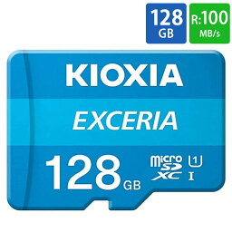 マイクロSDカード microSD <strong>128GB</strong> microSDカード microSDXC KIOXIA キオクシア (旧東芝メモリ) EXCERIA CLASS10 UHS-I R___100MB/s Nintendo Switch動作確認済 海外リテール LMEX1L128GG4 ◆メ