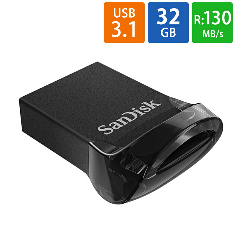 USBメモリ USB 32GB SanDisk サンディスク Ultra Fit USB 3.1 Gen1 R___130MB/s 超小型設計 ブラック 海外リテール SDCZ430-032G-G46 ◆メ