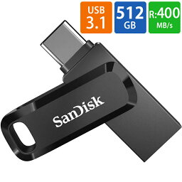 USBメモリ USB 512GB USB3.1 Gen1(USB3.0)-A/Type-C 両コネクタ搭載 SanDisk サンディスク Ultra Dual Drive Go R___400MB/s 回転式 海外リテール SDDDC3-512G-G46 ◆メ