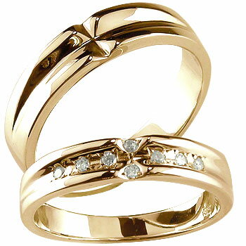 クロス ペアリング 結婚指輪 マリッジリング ダイヤモンド ピンクゴールドk18 k18PG 0.08ct 結婚記念リング【送料無料】