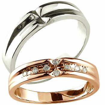 クロス ペアリング 結婚指輪 マリッジリング ダイヤモンド ホワイトゴールドk18 ピンクゴールドk18 k18wg 0.08ct 結婚記念リング【送料無料】