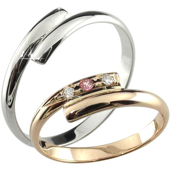ペアリング 結婚指輪 マリッジリング ダイヤ ダイヤモンド ピンクサファイアリング ゴールドk18【送料無料】