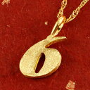 純金 24金 k24 数字 ナンバー 6 six ペンダントトップ ネックレス レディース メンズ お守り ラッキーナンバー 数字ペンダント 送料無料