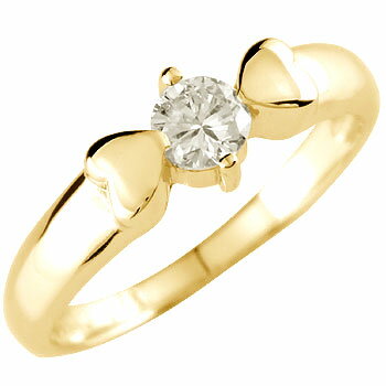 [送料無料]婚約指輪 エンゲージリング ダイヤモンド 指輪 一粒 大粒 イエローゴールドk18ふっくらとしたハートに一粒ダイヤモンドがキラリ