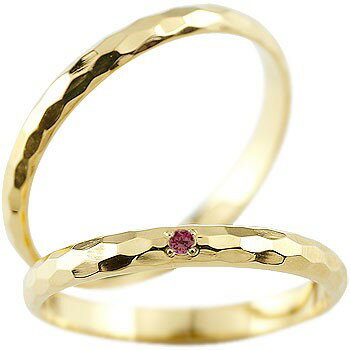 [送料無料]ペアリング マリッジリング 結婚指輪 結婚記念リング イエローゴールドk18 …...:kazariya01:10055322