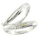 ペアリング マリッジリング 結婚指輪 ダイヤ ダイヤモンド ホワイトゴールドk18 結婚記念リング ウェディングリング ブライダルリング ペリドット 8月誕生石 ミル打ち 2本セット 18k 18金【楽ギフ_包装】【コンビニ受取対応商品】 指輪 送料無料